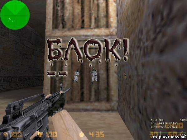 wh для cs 1.6 opengl32.dll бесплатно