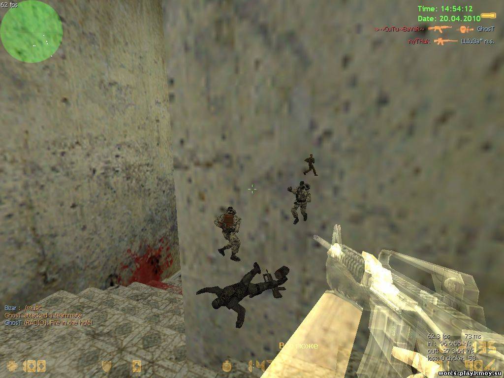 WH+AIM! - (процент спалится зависит только от вас)