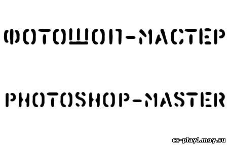 Шрифт - PFStampsPro-Blur