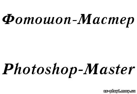 Шрифт - Quant Antiqua Bold Italic
