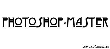 Шрифт - Dyer
