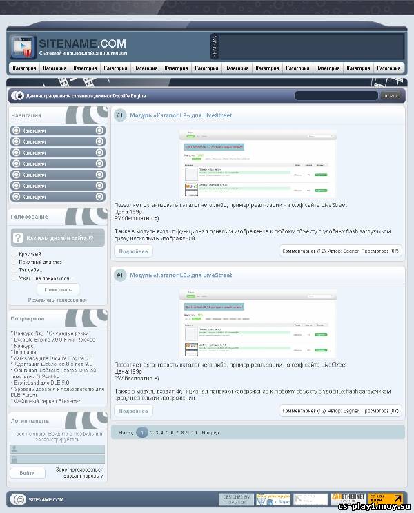 Функциональный Шаблон