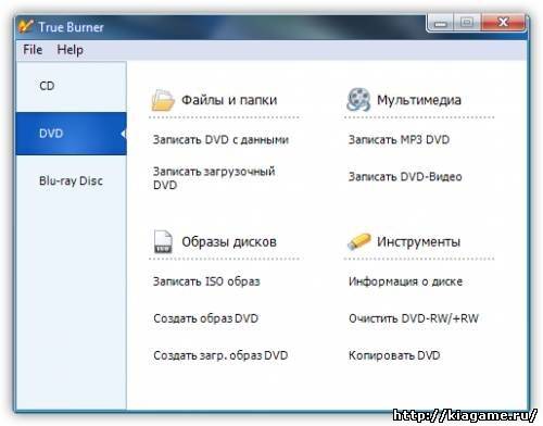 True Burner 1.2 Rus