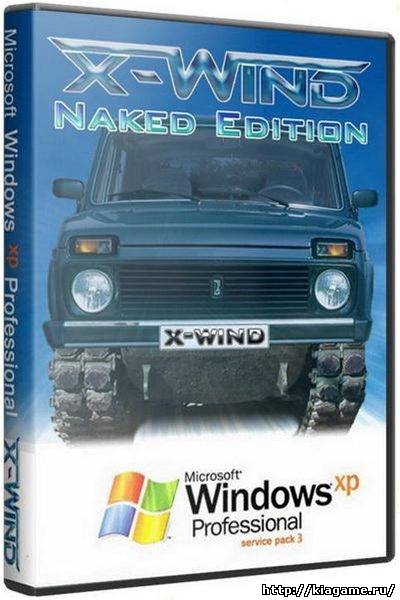 Windows XP Professional SP3 (X-Wind) by YikxX, RUS, VL, x86 [Naked Edition] (02.12.2010)