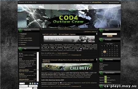 Шаблон cod4 для ucoz