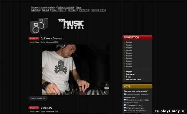 Шаблон для музыкальных сайтов