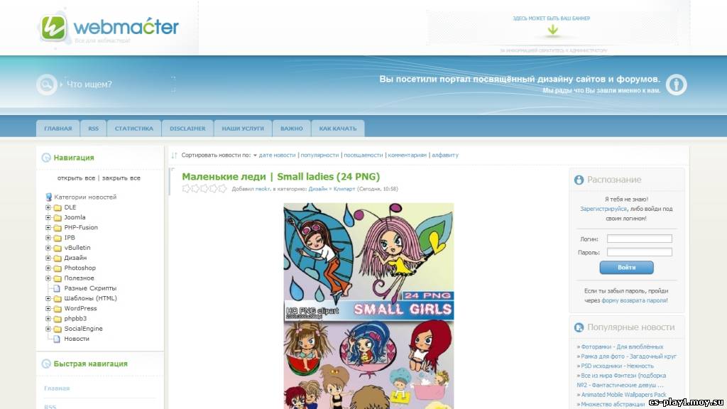 Светло голубой шаблон