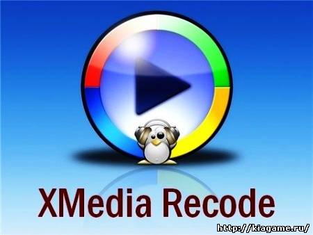 XMedia Recode 2.2.8.4 RUS
