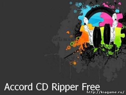 Accord CD Ripper 6.5.8 Free Portable