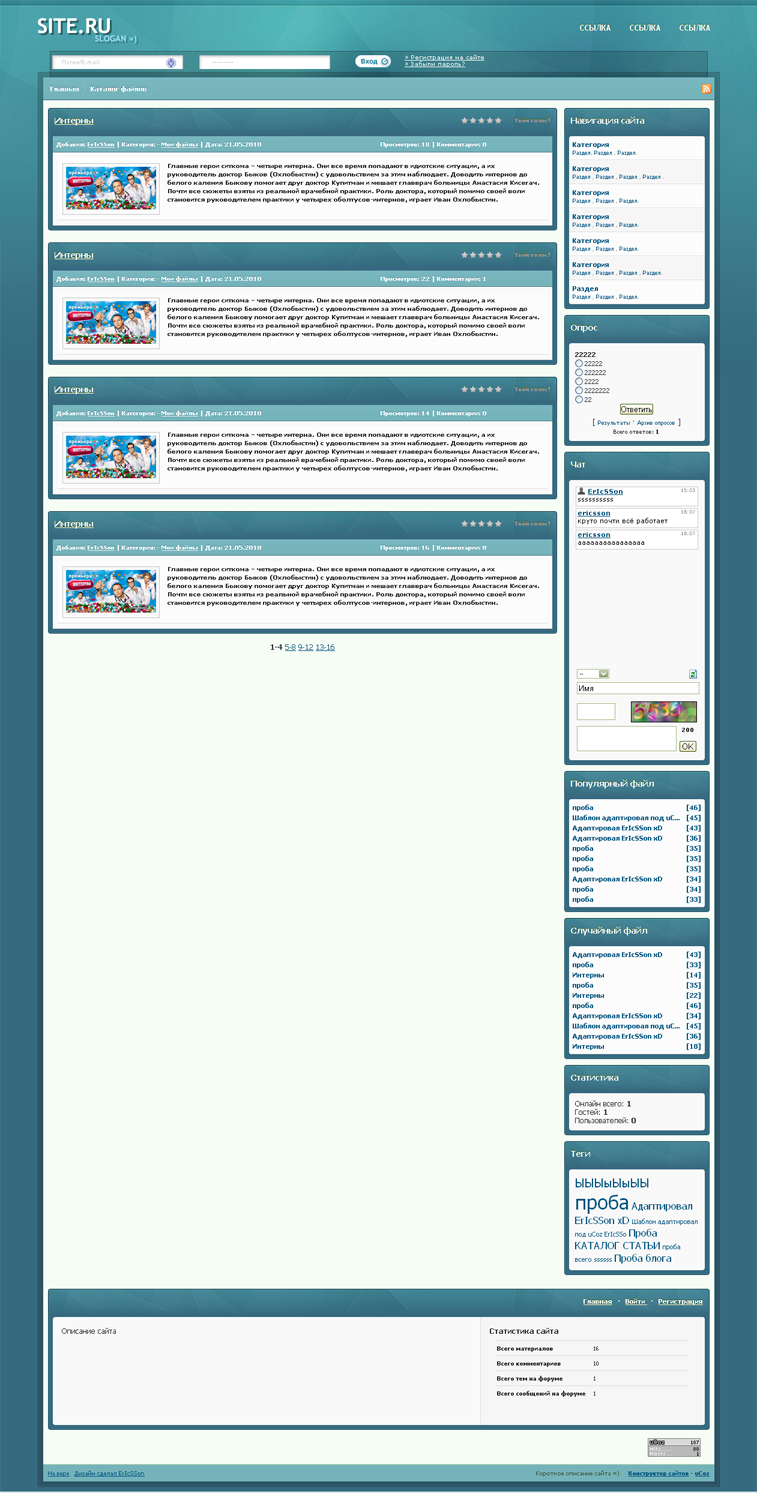 Overlay apple для uCoz