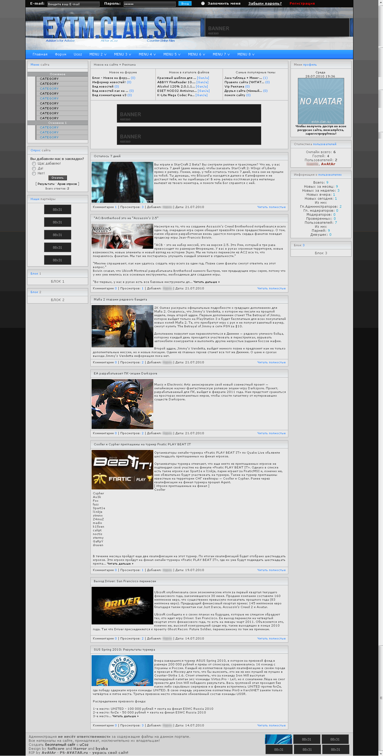 RIP шаблона сайта extm