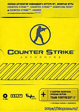 антология counter strike