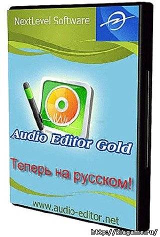 NextLevel Software Audio Editor Gold v8.11.2.7 + Rus