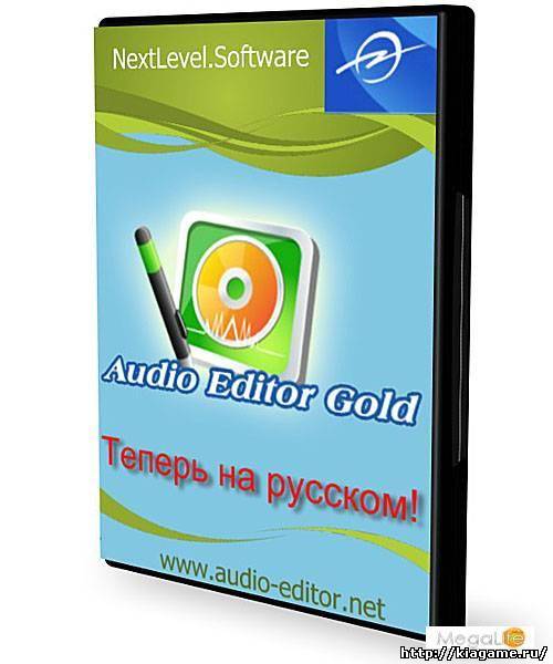 NextLevel Software Audio Editor Gold v8.11.2.7 Rus