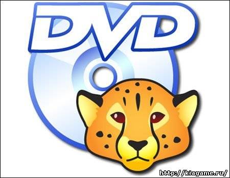 Cheetah DVD Burner 2.53