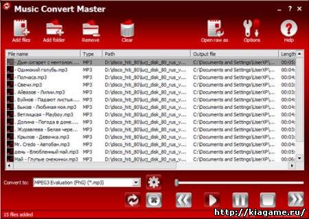 Music Convert Master v5.2.1.420