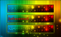 абстрактные иконки (PSD)