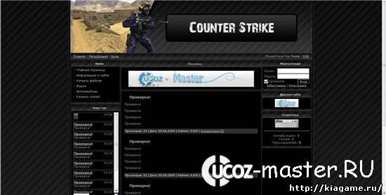 Cs Шаблон by m@k$_ON