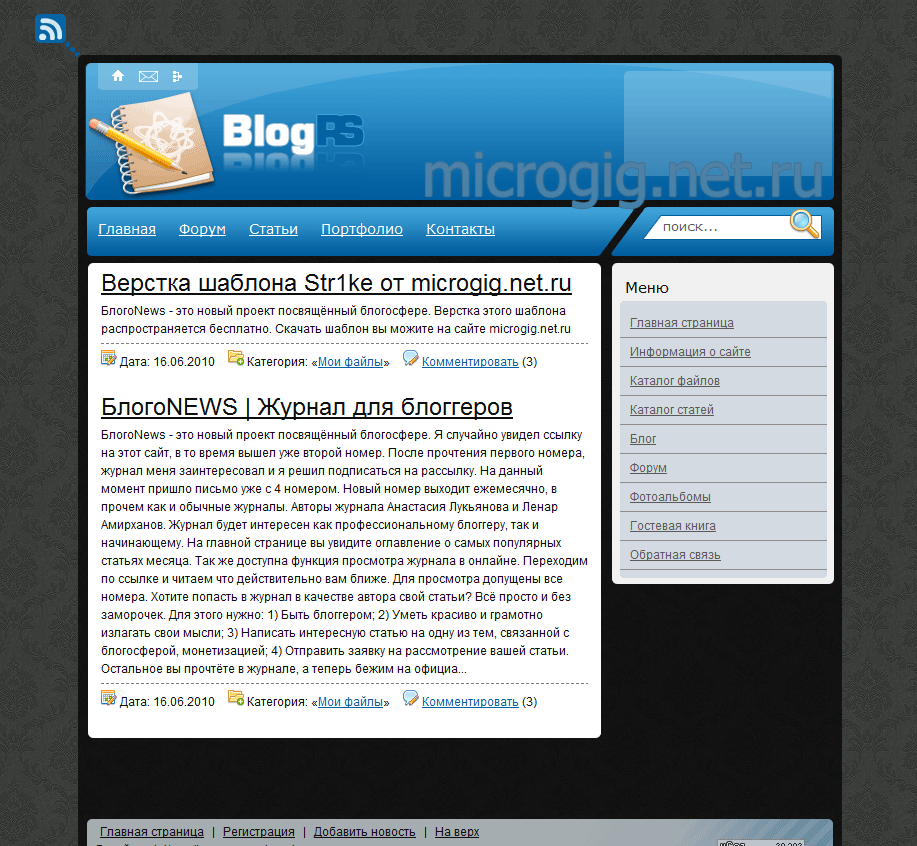 Верстка шаблона Str1ke