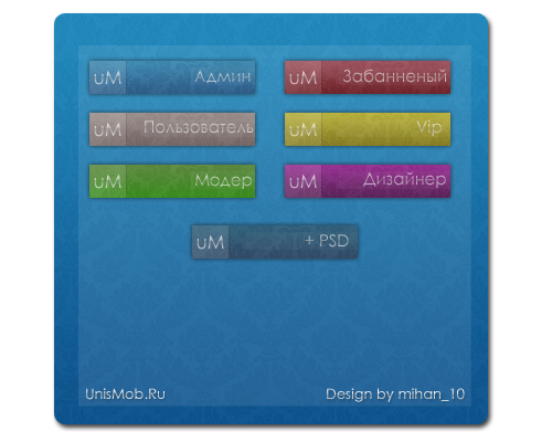 Иконки by mihan_10