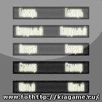 Иконки для групп в стиле сталкер