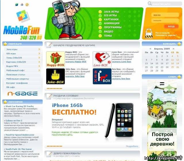 шаблон 240x320