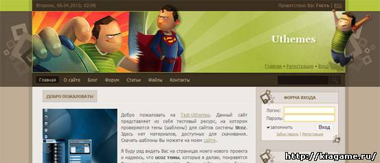 Шаблон COMICS FAN