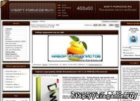 Шаблон как на soft-forucoz