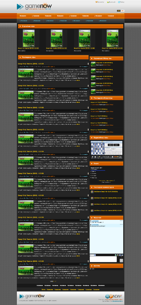 Игровой шаблон GameNow