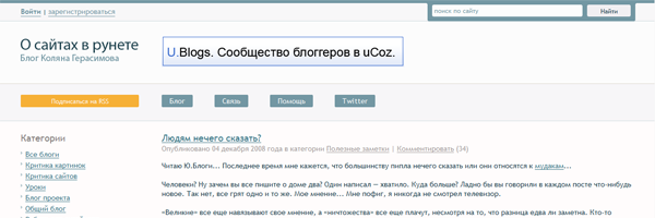 Шаблон "минимал" от Д&В