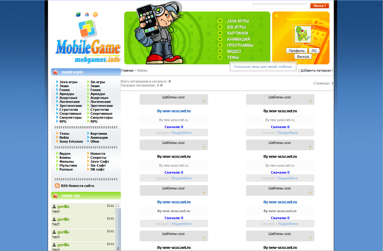 Шаблон mobgames для ucoz