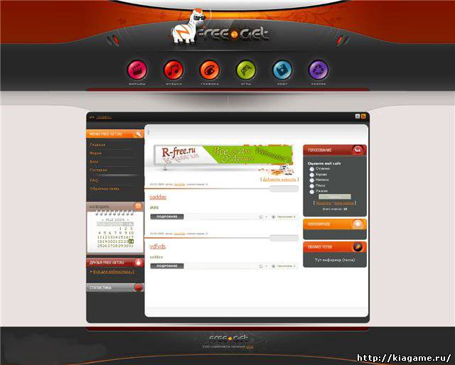 Красивый шаблончик