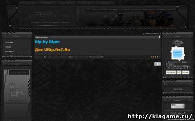 Rip hack-rus by Riper