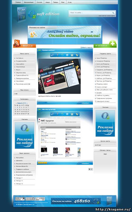 O2 Reborn Soft Edition by San4eZz + PSD