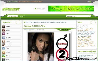 Rip шаблон сайта kritka