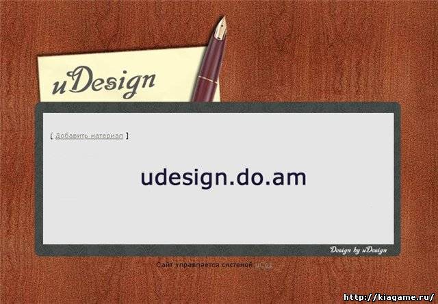 Блог шаблон