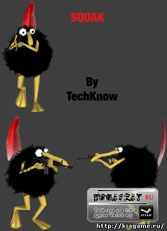 SQUAK [Скин админа]