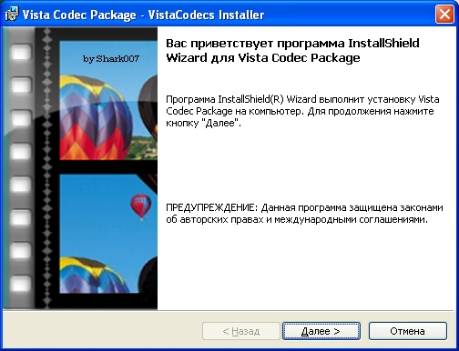 Vista Codec Package