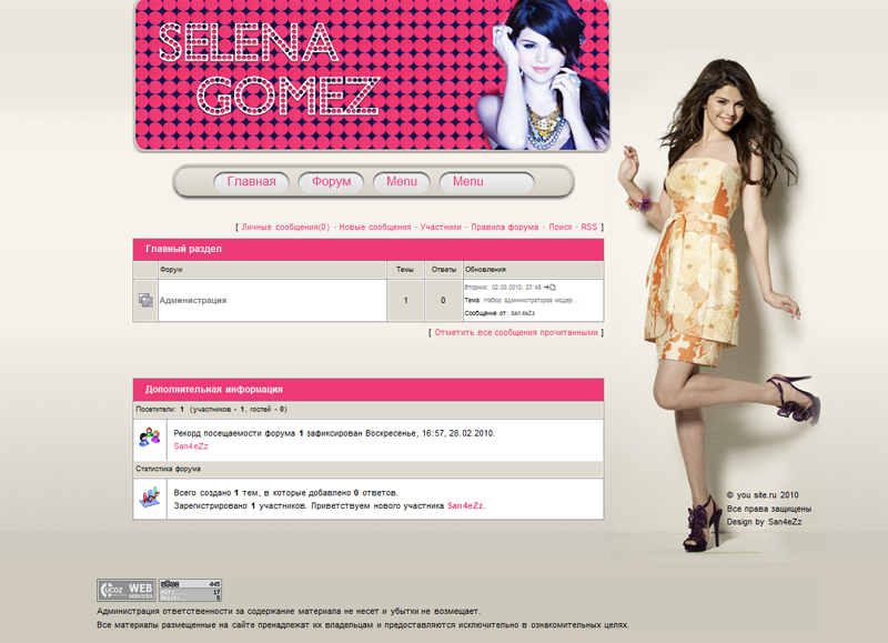 Selena Gomez fun by San4eZz