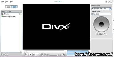 Мультимедия | Скачать DivX Plus Play 8.1.2