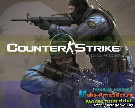 скачать готовый css сервер бесплатно