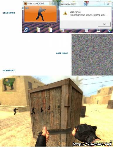 Скачать чит ESWS ULTRA B1005 для CSS