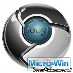 Google Chrome 5.0.342.5 Dev *MULTi*