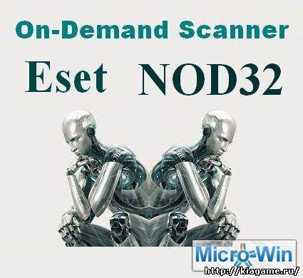 NOD32 On-Demand Scanner 09.03.2010