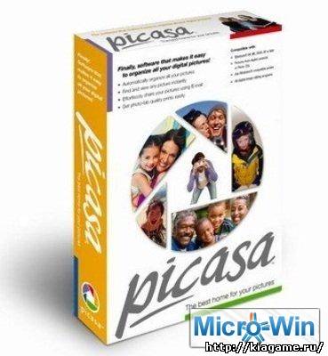 Picasa 3.6.0 Build 105.56