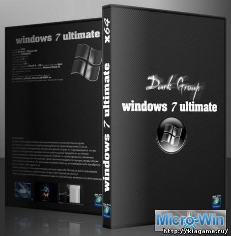 Windows 7 Ultimate x64 by Dark Group (2010/RUS)