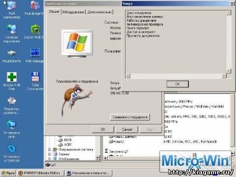 Диск сисадмина SonyaPE от 16.03.2010