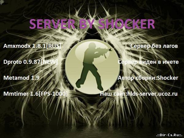 Public Server by Shocker