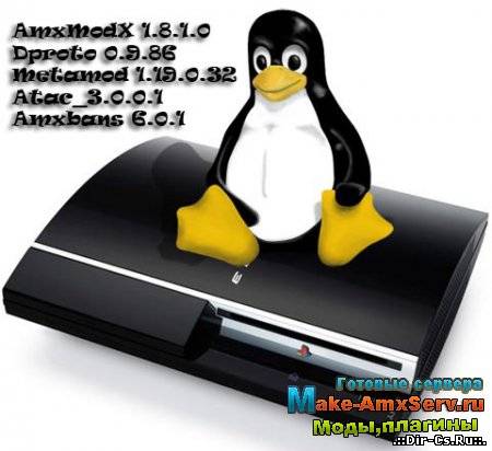 Классик сервер