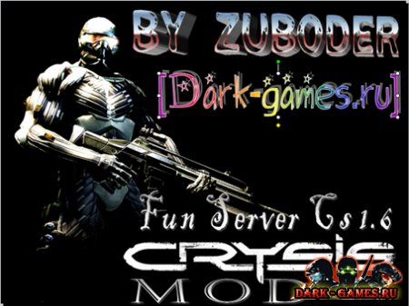 Crysis MoD Сервер